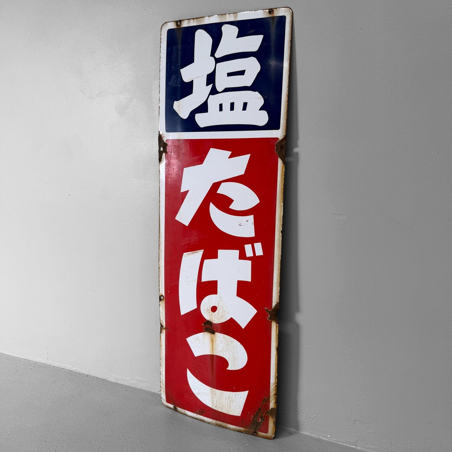 Japans Dubbelzijdig Emaille Uithangbord “Shio Tabako”, 1950s