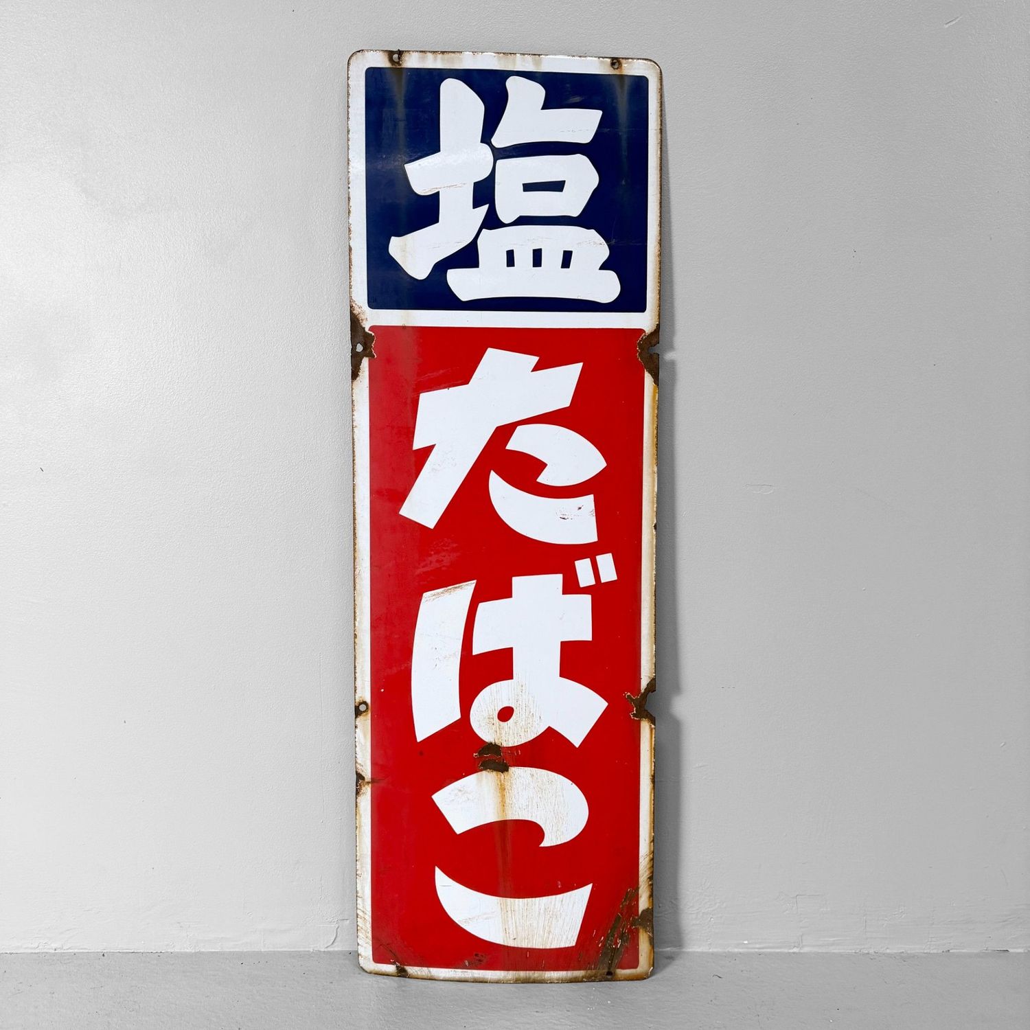 Japans Dubbelzijdig Emaille Uithangbord “Shio Tabako”, 1950s