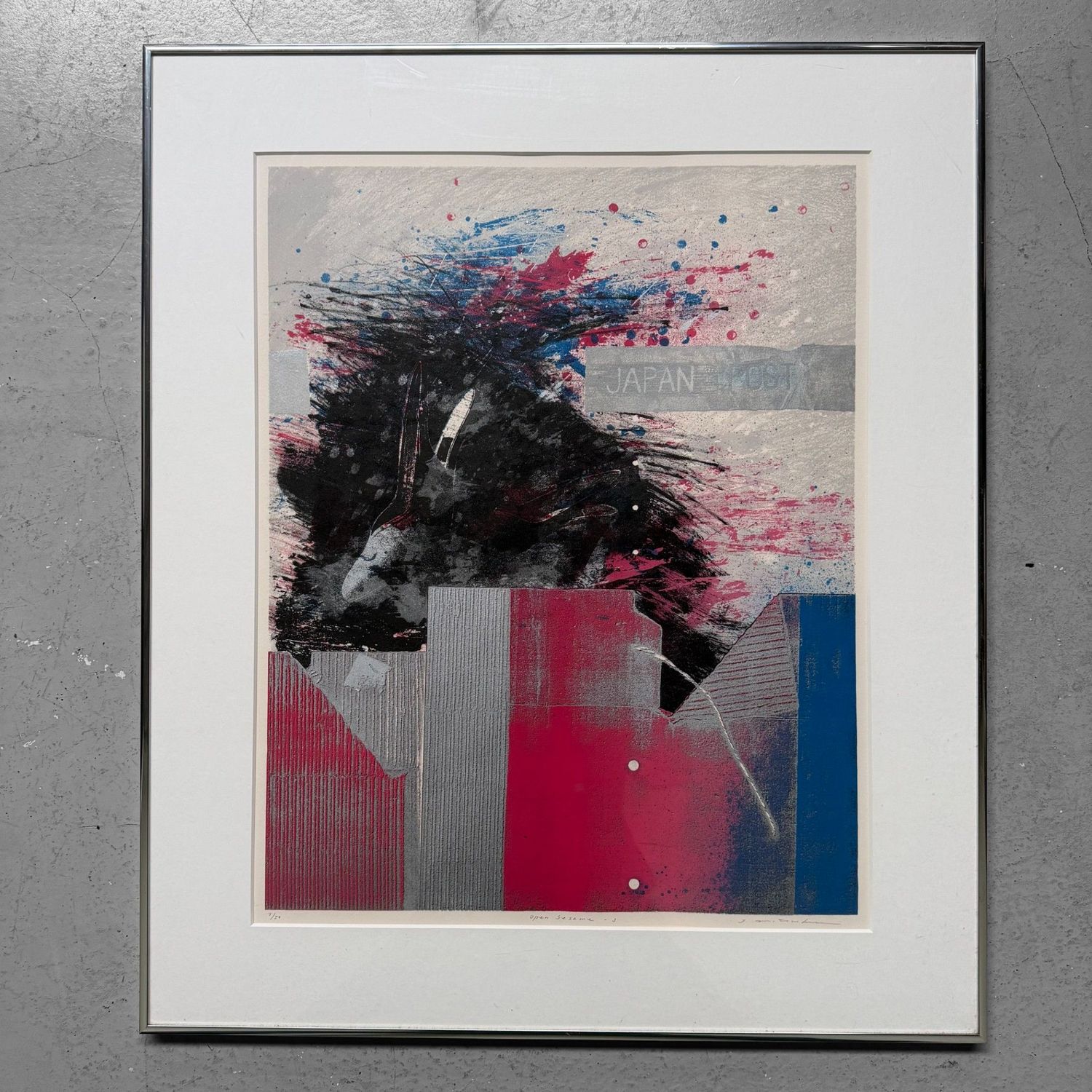 Japanse Lithografie “Open Sesame – 3” door Junko Matsushima, 1980s Japanse Lithografie “Open Sesame – 3” door Junko Matsushima, 1980s