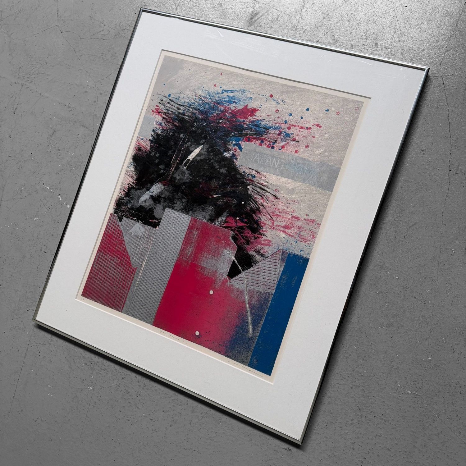 Japanse Lithografie “Open Sesame – 3” door Junko Matsushima, 1980s Japanse Lithografie “Open Sesame – 3” door Junko Matsushima, 1980s
