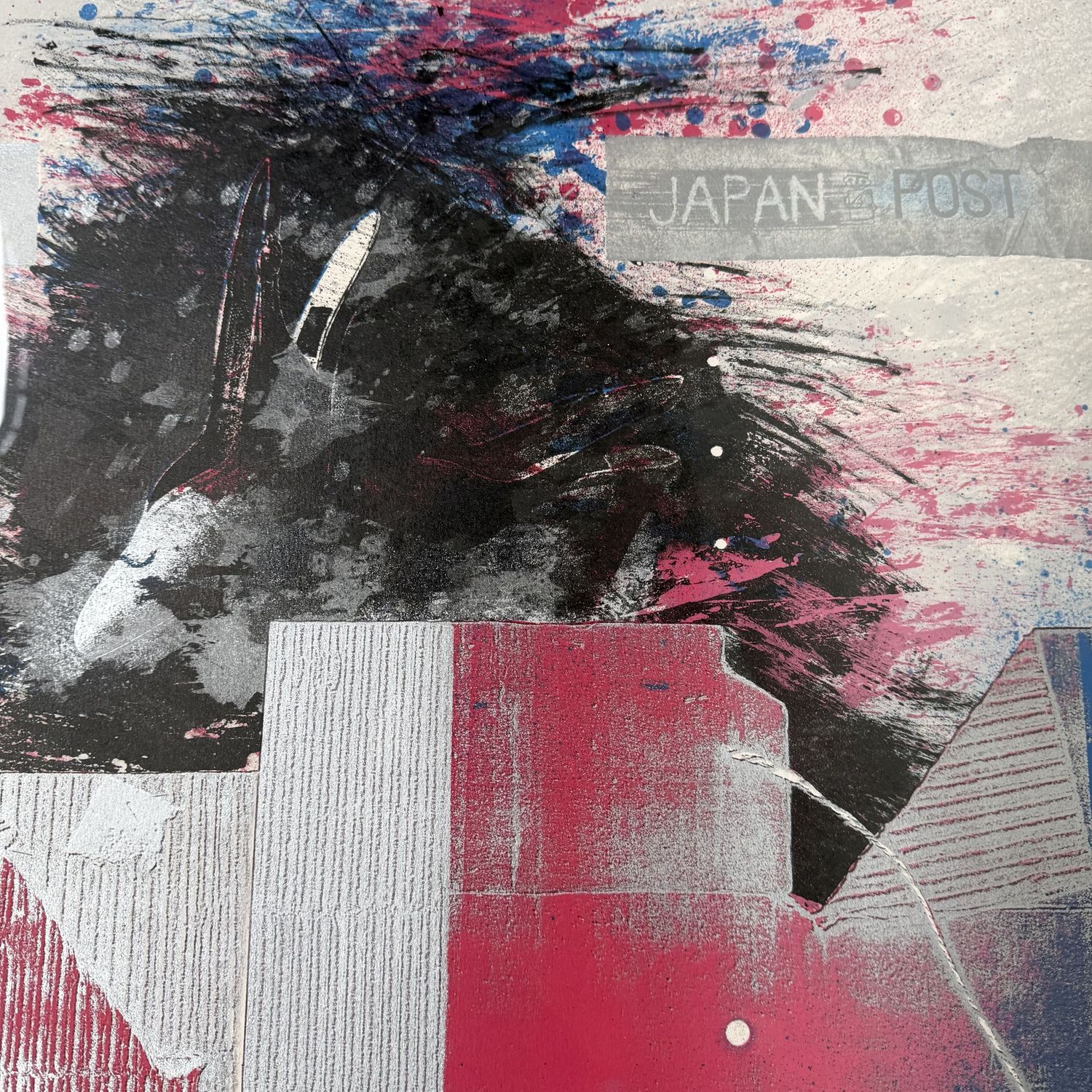 Japanse Lithografie “Open Sesame – 3” door Junko Matsushima, 1980s Japanse Lithografie “Open Sesame – 3” door Junko Matsushima, 1980s