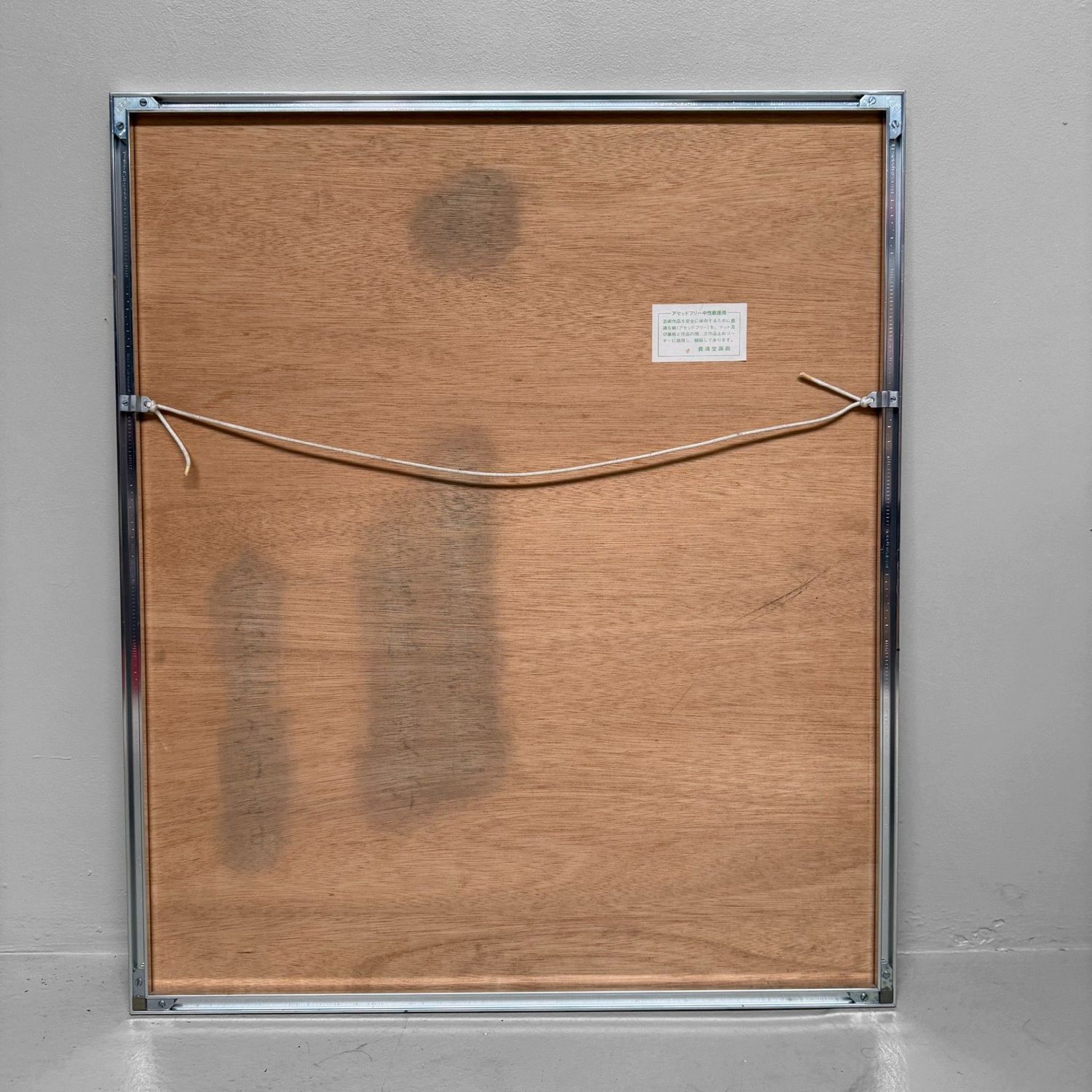 Japanse Lithografie “Open Sesame – 3” door Junko Matsushima, 1980s Japanse Lithografie “Open Sesame – 3” door Junko Matsushima, 1980s