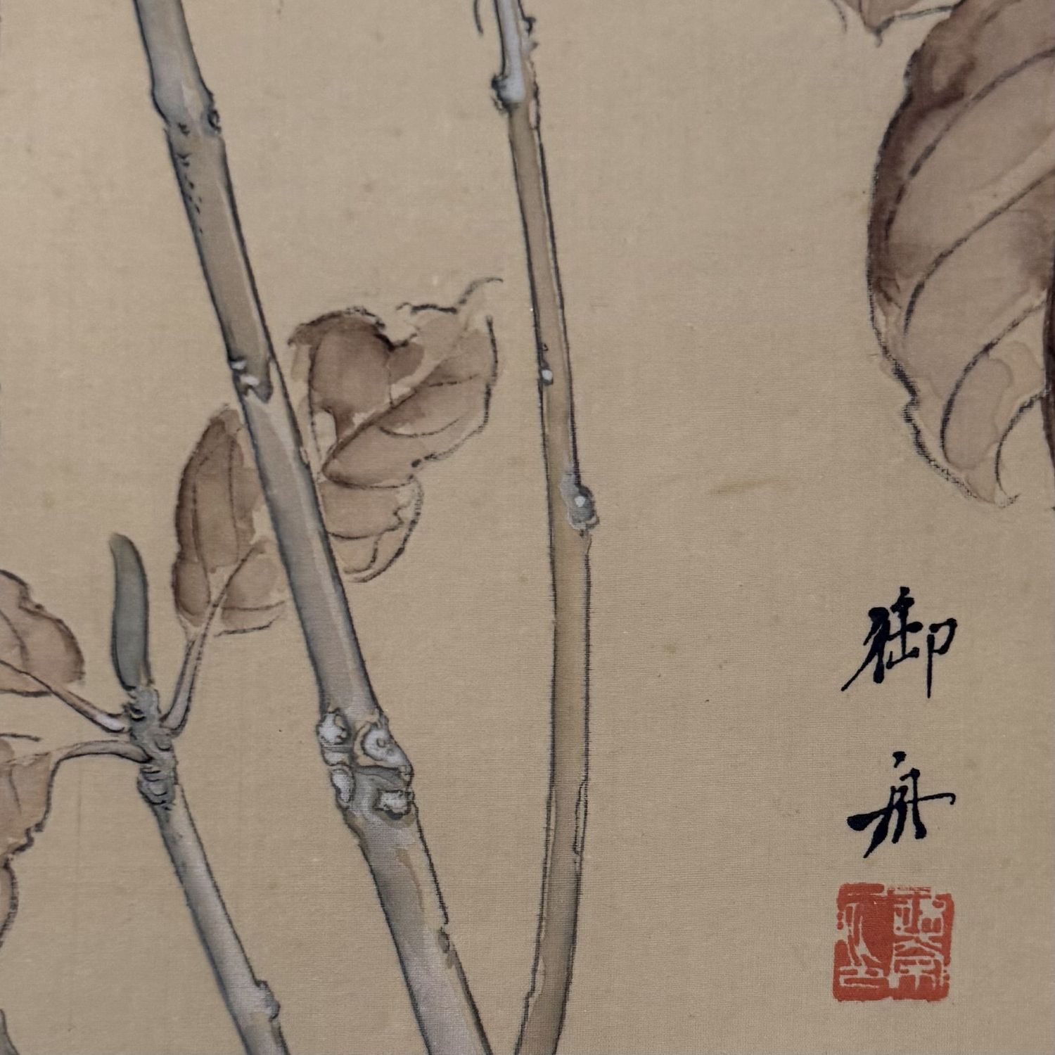 Japans Schilderij op Zijde “Zangvogel”, Mimoto, 1970s