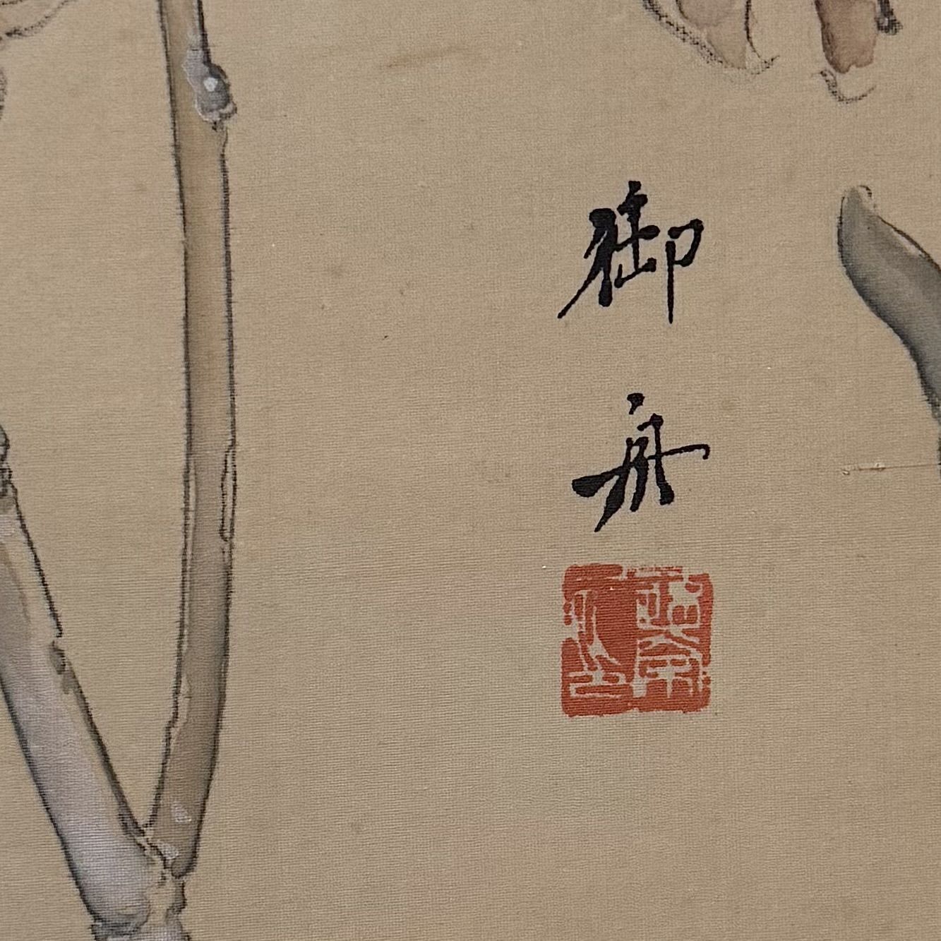 Japans Schilderij op Zijde “Zangvogel”, Mimoto, 1970s