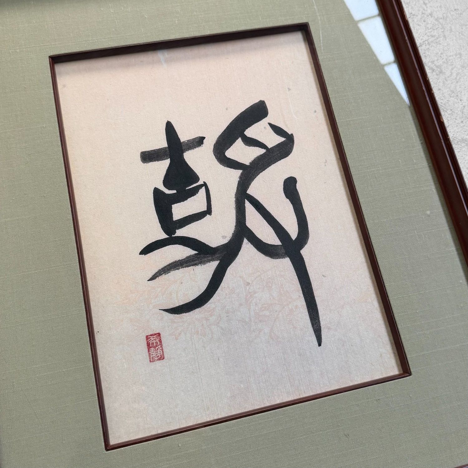 Handgeschilderde Japanse Zen Kalligrafie Decoratie, 1960s Handgeschilderde Japanse Zen Kalligrafie Decoratie, 1960s