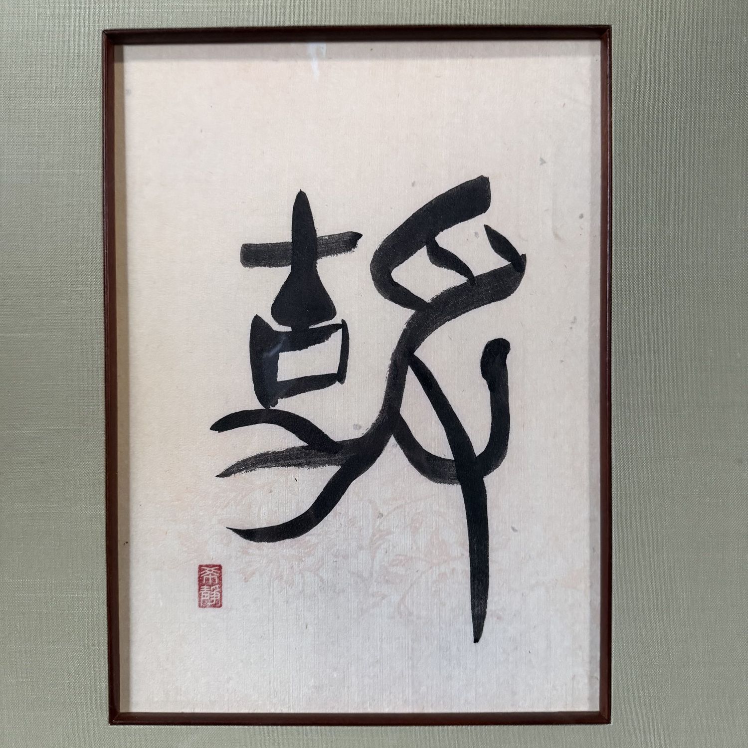 Handgeschilderde Japanse Zen Kalligrafie Decoratie, 1960s Handgeschilderde Japanse Zen Kalligrafie Decoratie, 1960s