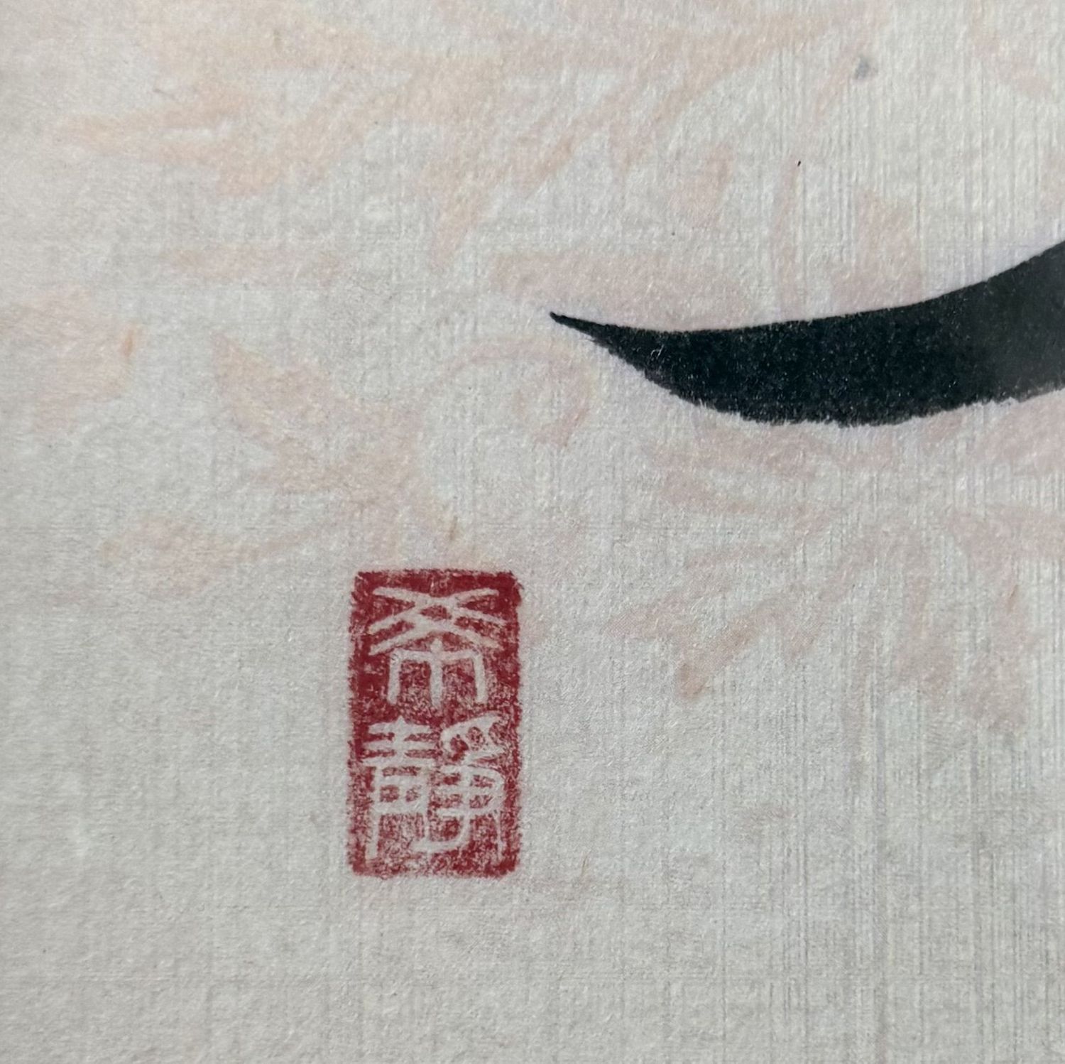 Handgeschilderde Japanse Zen Kalligrafie Decoratie, 1960s Handgeschilderde Japanse Zen Kalligrafie Decoratie, 1960s
