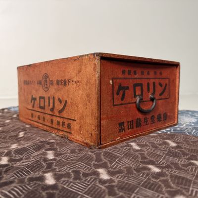 Vintage Japans Medicijnkistje “Kerorin” met Lade, 1950s