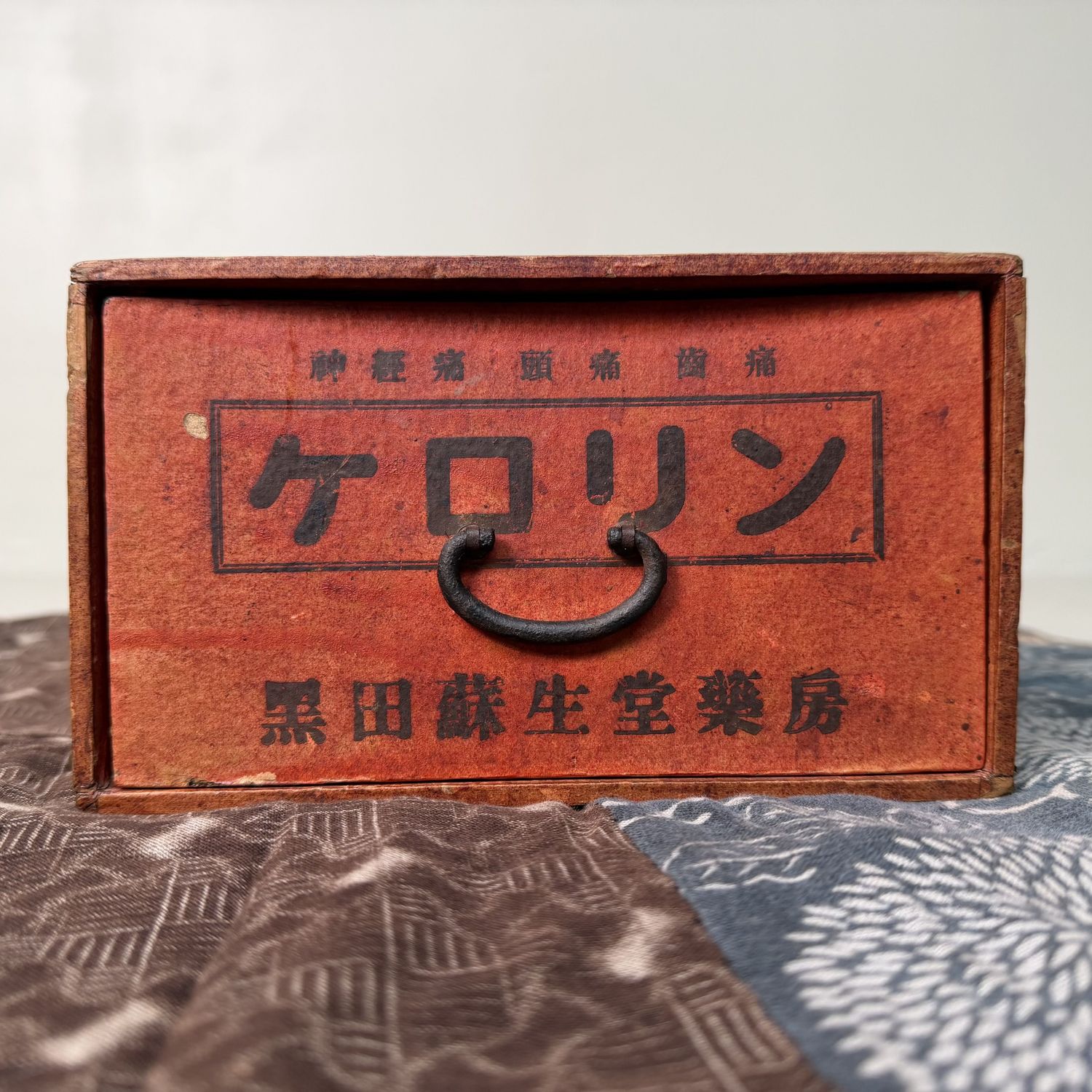 Vintage Japanese “Kerorin” Medicine Box with Drawer, 1950s