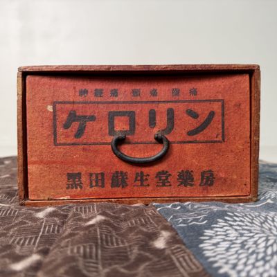 Vintage Japans Medicijnkistje “Kerorin” met Lade, 1950s