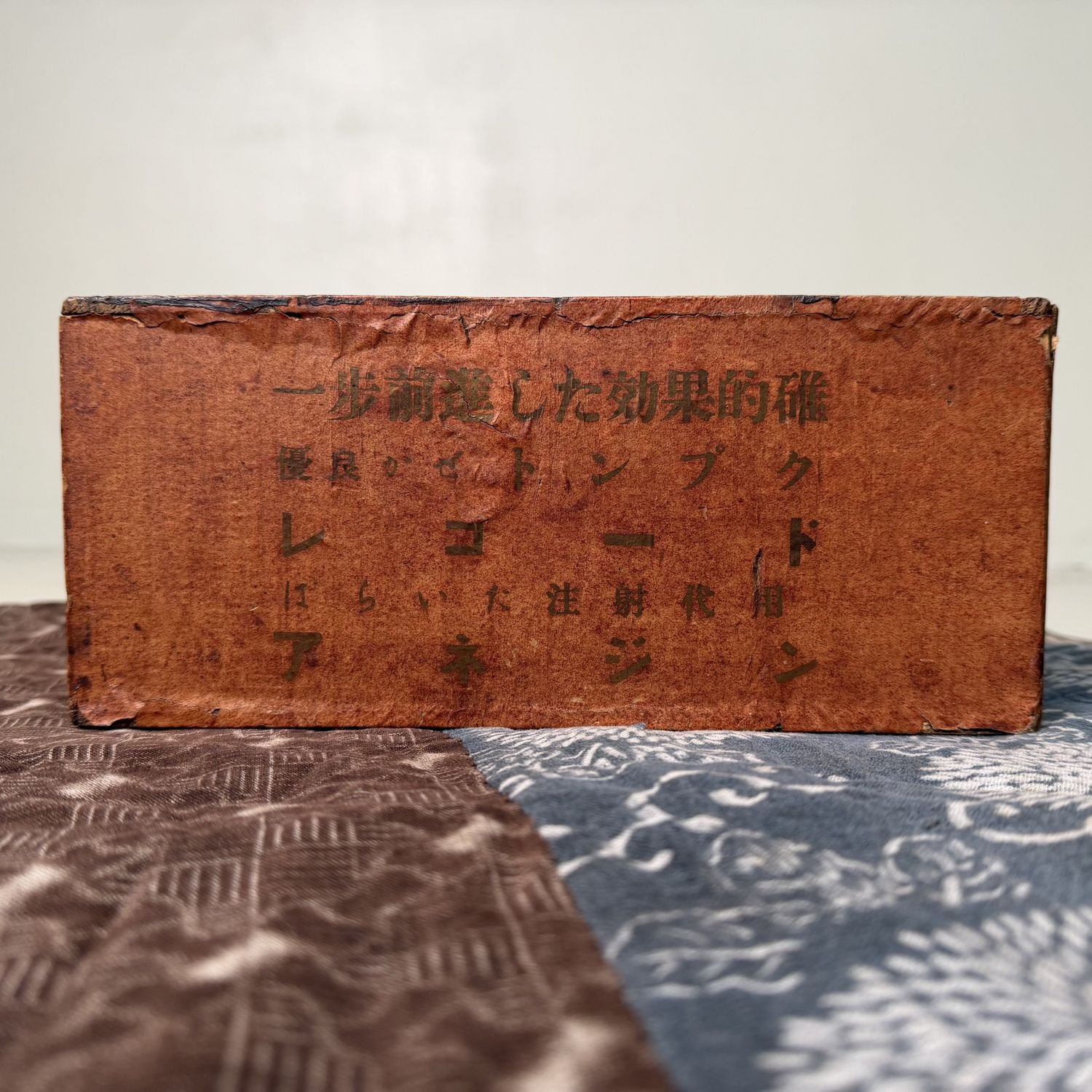 Vintage Japanese “Kerorin” Medicine Box with Drawer, 1950s