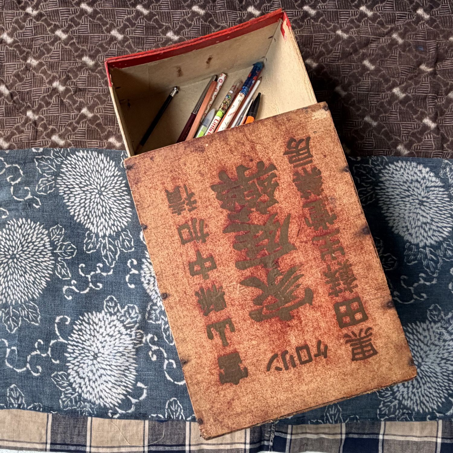 Vintage Japanese “Kerorin” Medicine Box with Drawer, 1950s