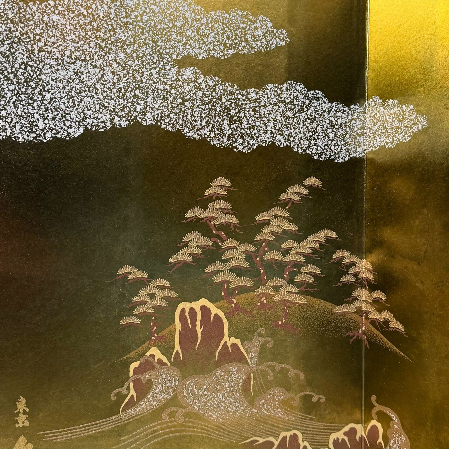 Japanese Byōbu Folding Screen, Gold Leaf Landscape, 1970s
