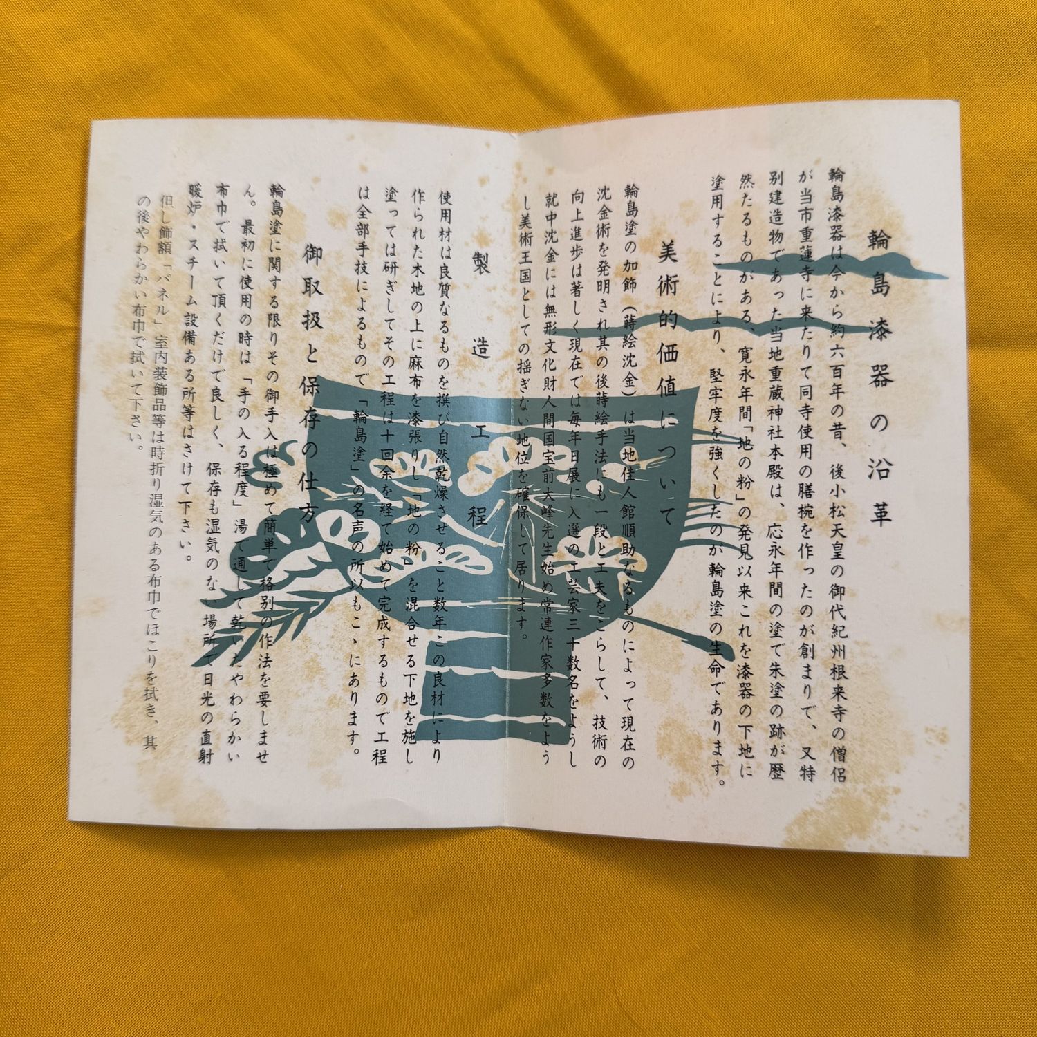 Wajima-nuri Lakwerk Wanddecoratie, Kikusui met Bladgoud, 1970s