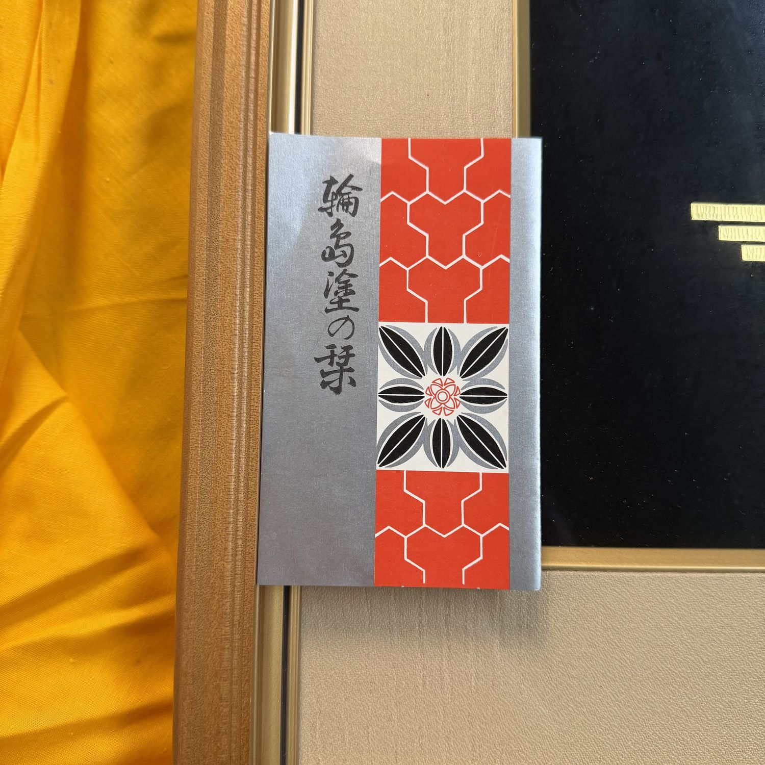 Wajima-nuri Lakwerk Wanddecoratie, Kikusui met Bladgoud, 1970s