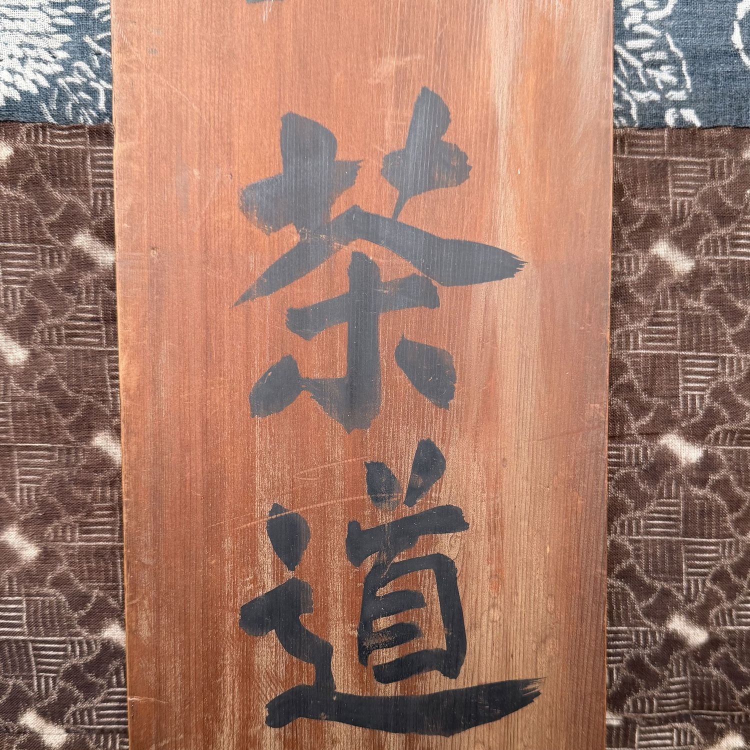 Japanese Wooden Signboard, Kanban – Tea Ceremony, 1930s