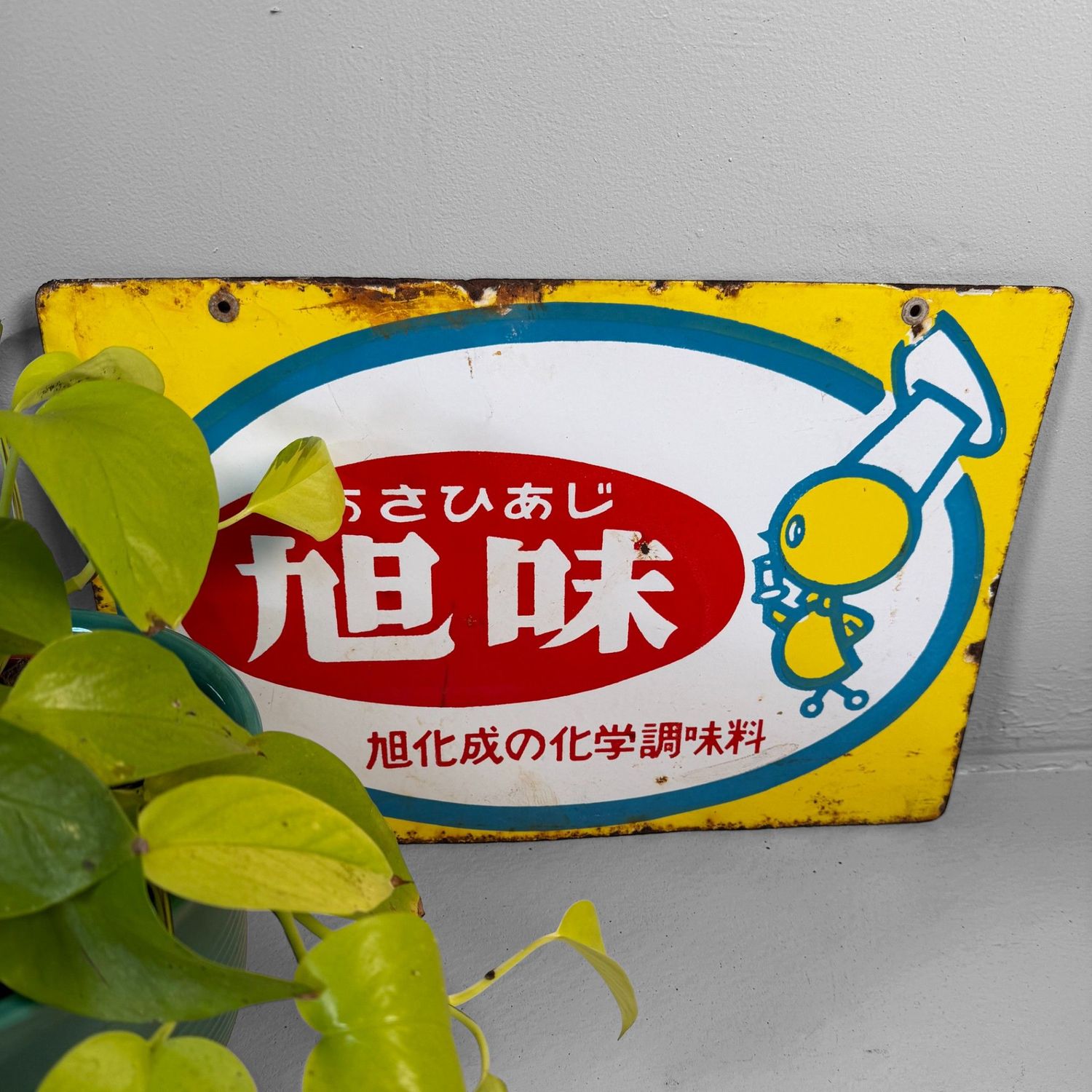 Zeldzaam Japans Emaille Reclamebord – Asahi Aroma, Showa-periode Zeldzaam Japans Emaille Reclamebord – Asahi Aroma, Showa-periode