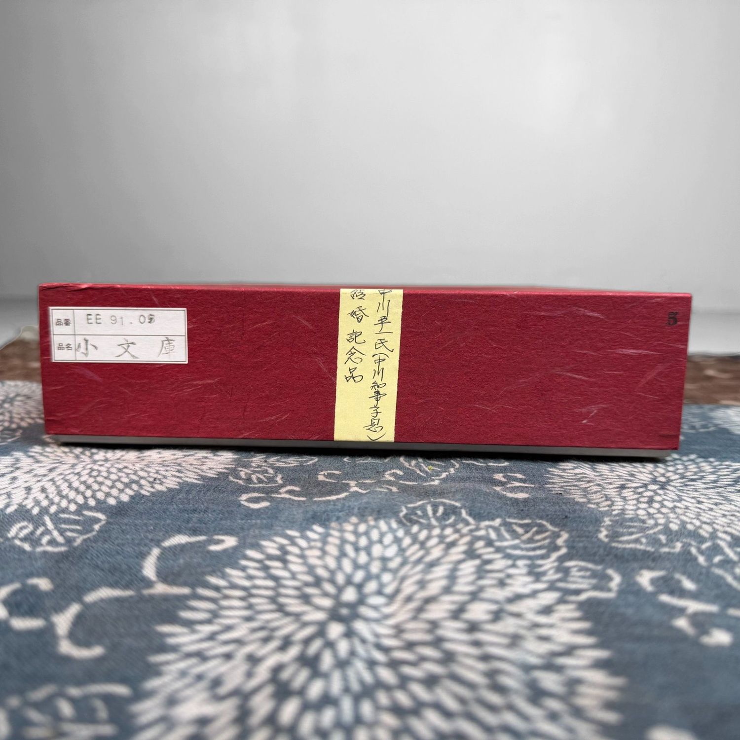 Japanse Lakwerk met Parelmoer, Wakasa-nuri Documentendoos, 1970s