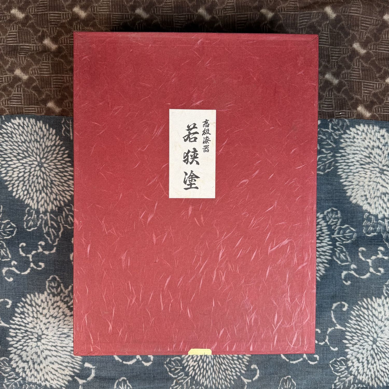 Japanse Lakwerk met Parelmoer, Wakasa-nuri Documentendoos, 1970s