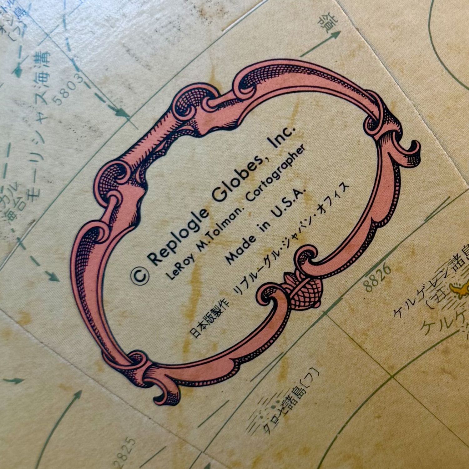 Vintage Replogle Relief Globe ‘World Classic’, Japanese Edition, 1980s