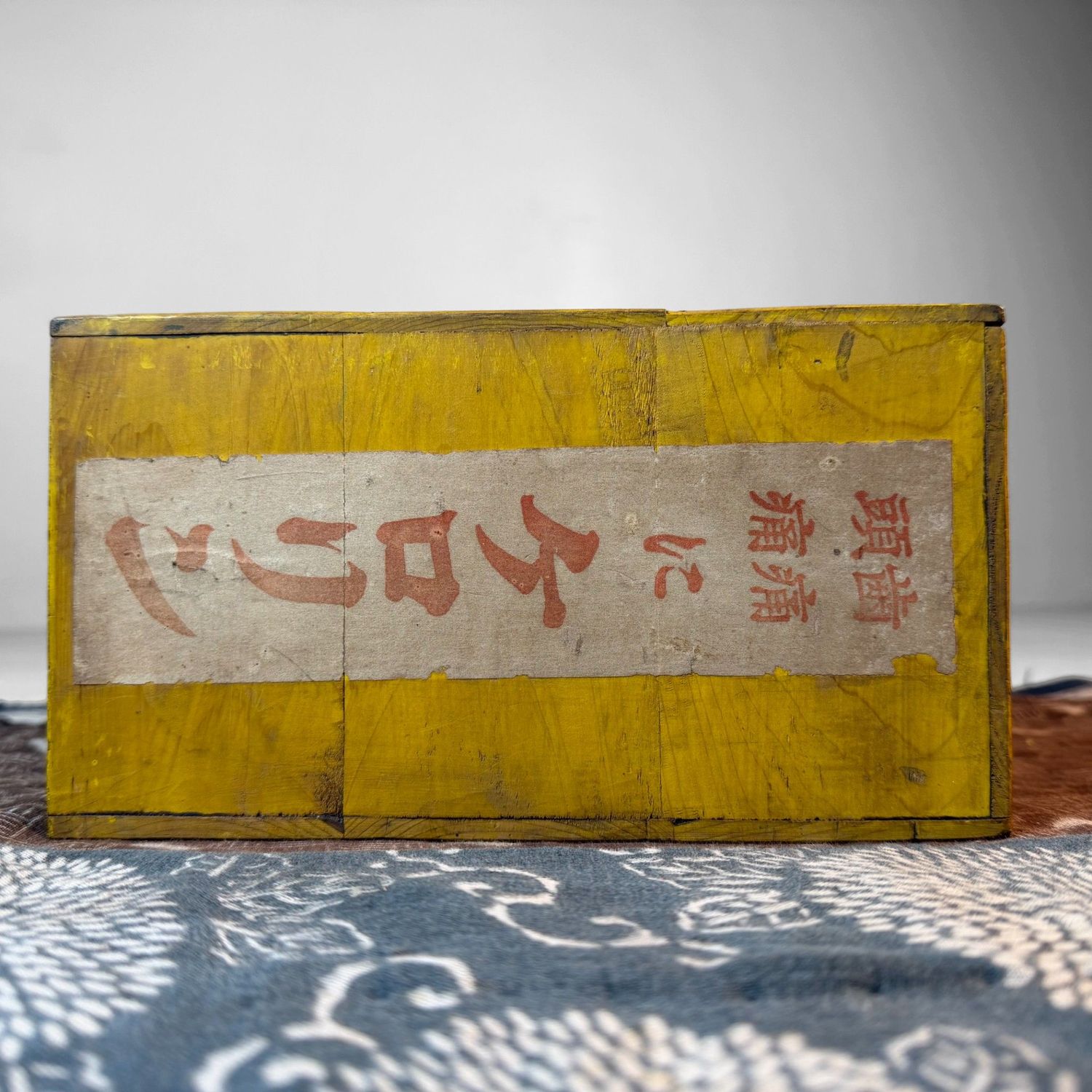 Japanese Vintage Medicine Box ‘Kateiyaku’, 1950s