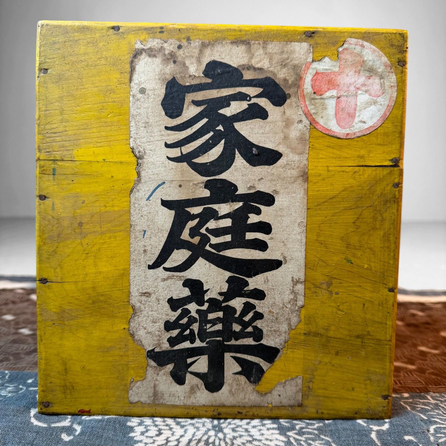 Japanese Vintage Medicine Box ‘Kateiyaku’, 1950s