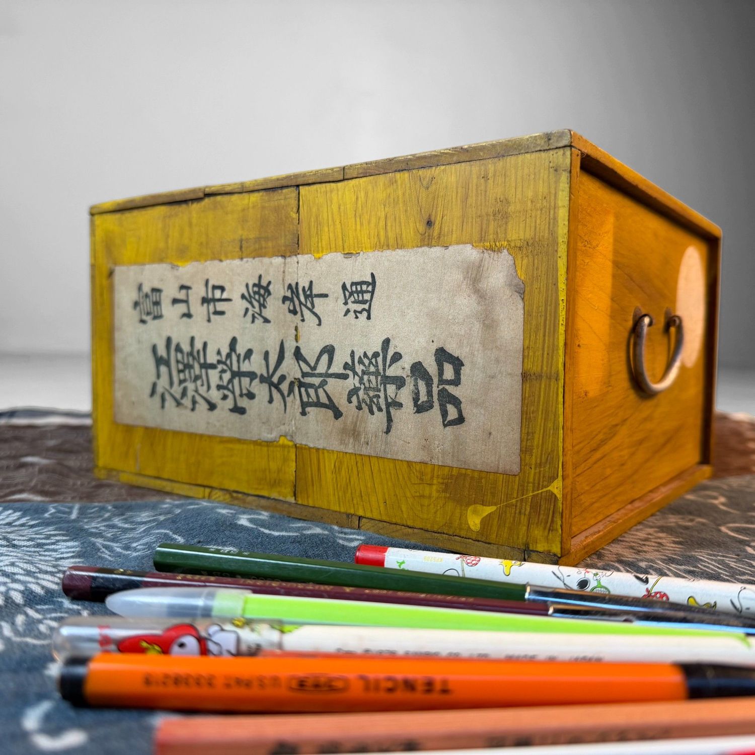 Japanese Vintage Medicine Box ‘Kateiyaku’, 1950s