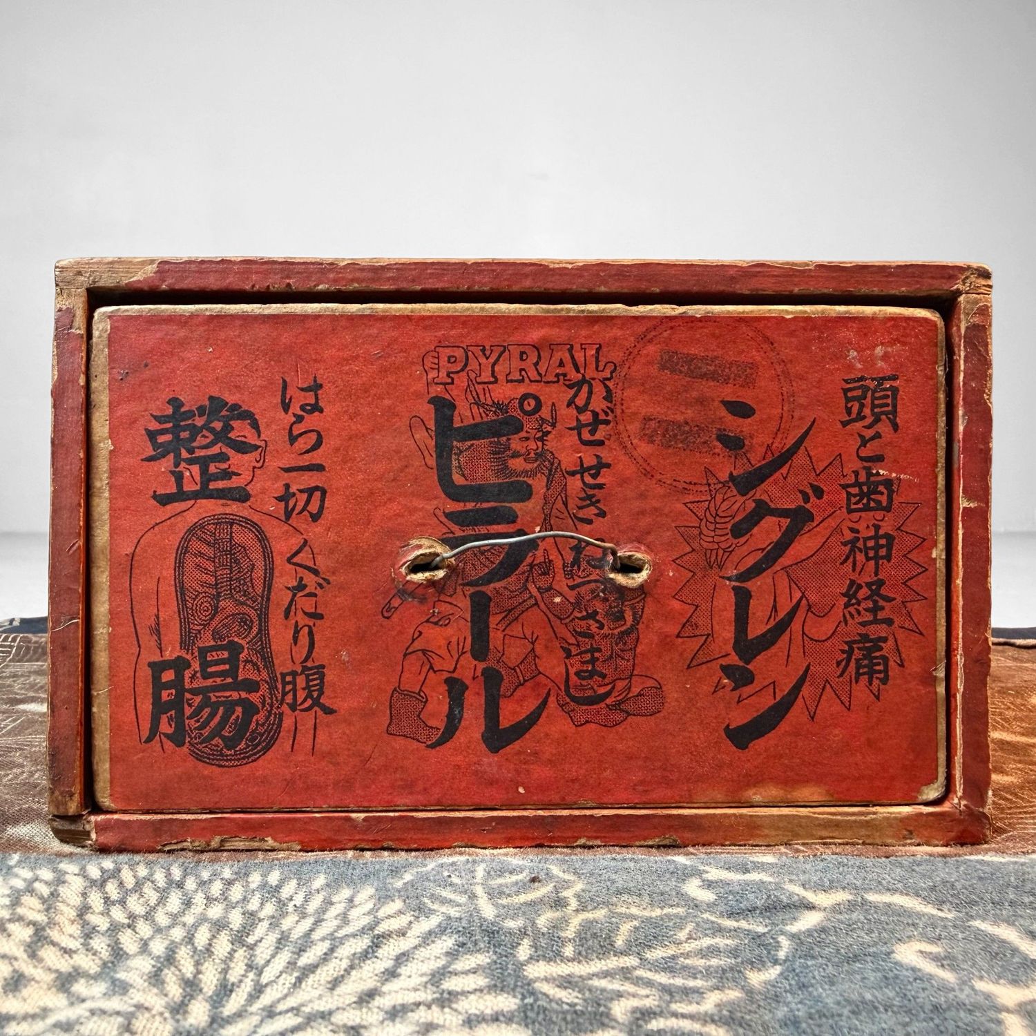 Japanese Vintage Medicine Box with Sliding Drawer, 1950s