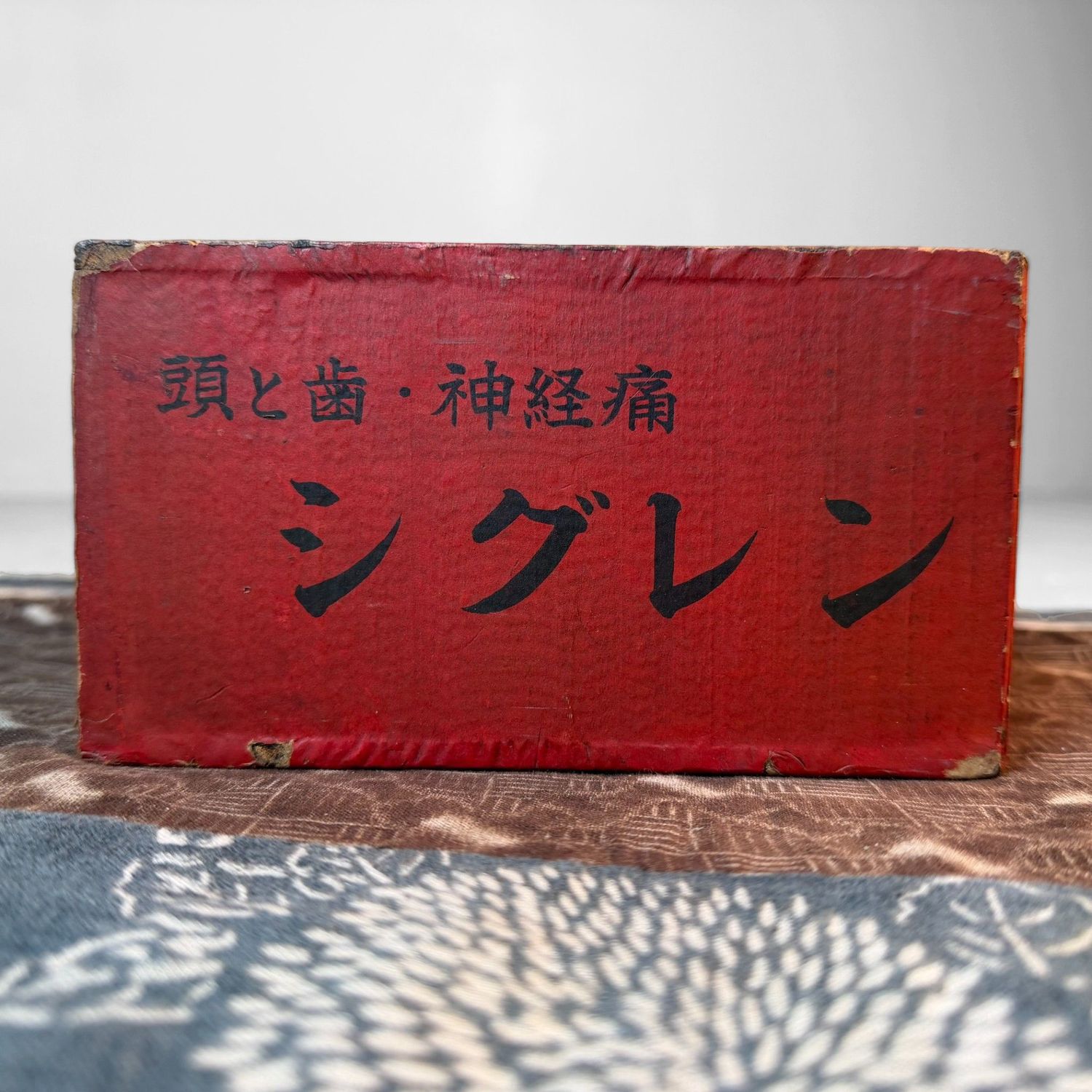Japans Vintage Medicijnkistje met Schuiflade, 1950s
