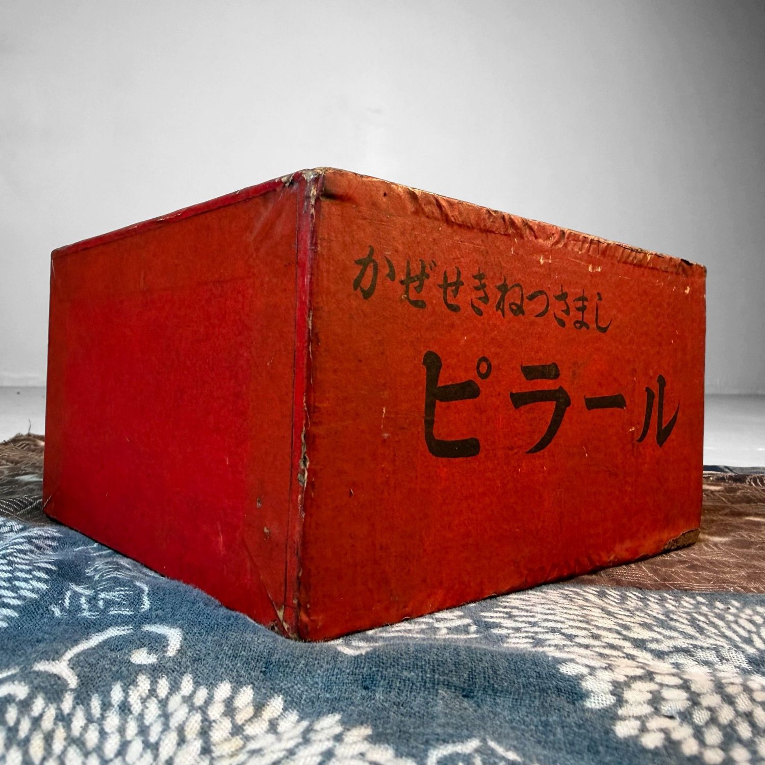 Japans Vintage Medicijnkistje met Schuiflade, 1950s