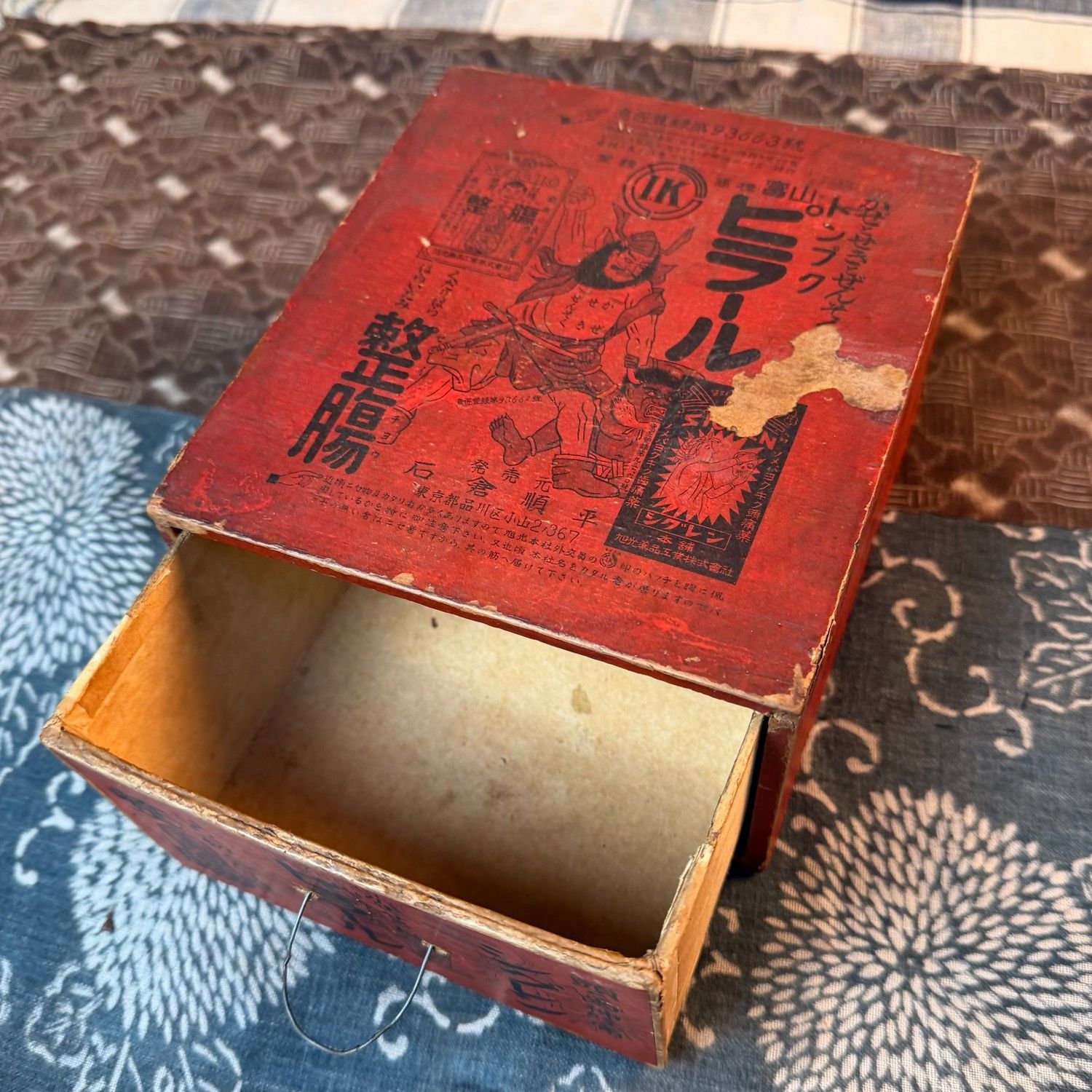 Japans Vintage Medicijnkistje met Schuiflade, 1950s
