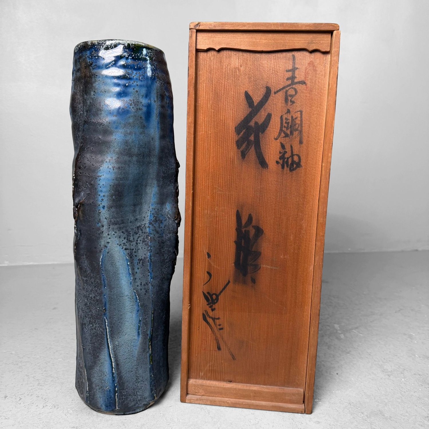 Rare Organic Ikebana Vase by Kato Usuke, 1960s–1970s