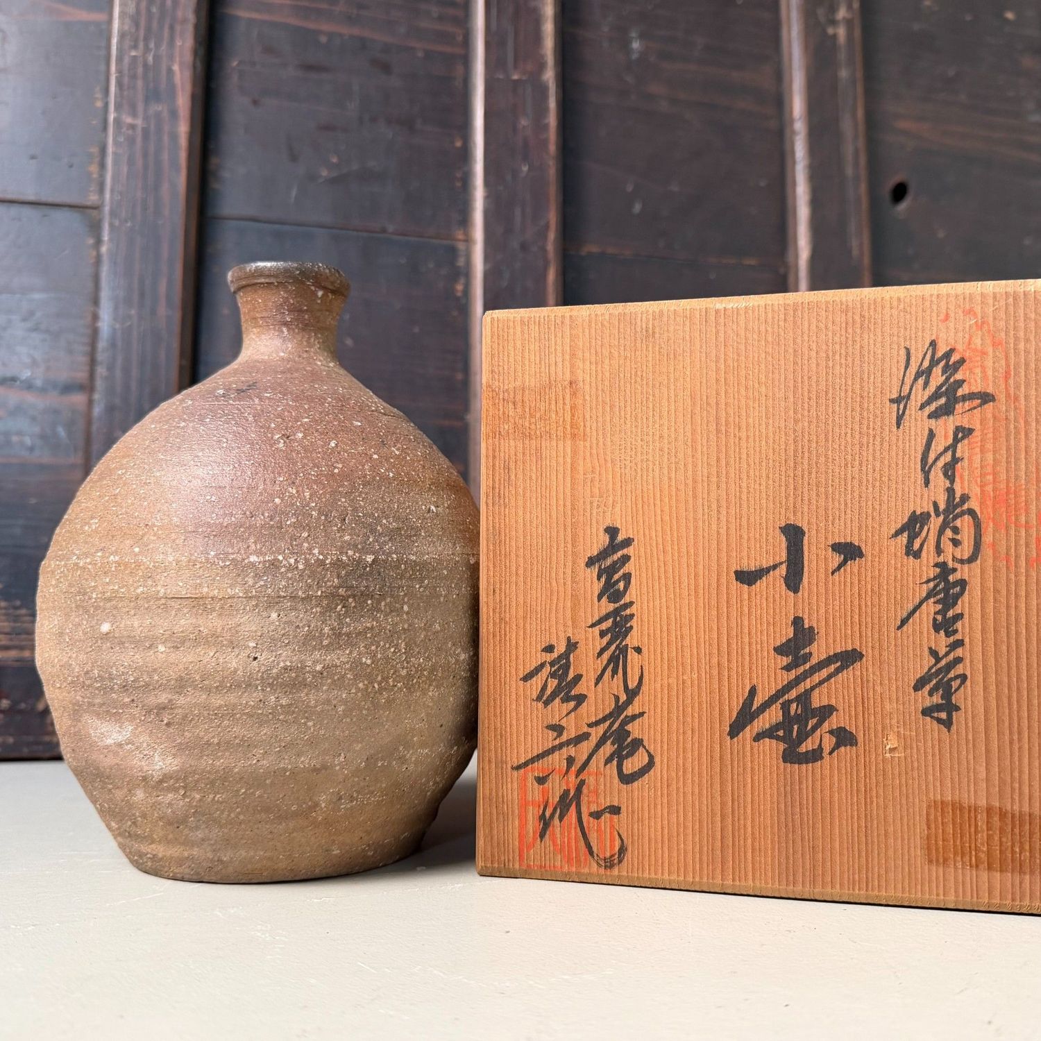 Bizen Kotsubo, Ikebana Vase by Yoshio, Traditional Stoneware, 1950s
