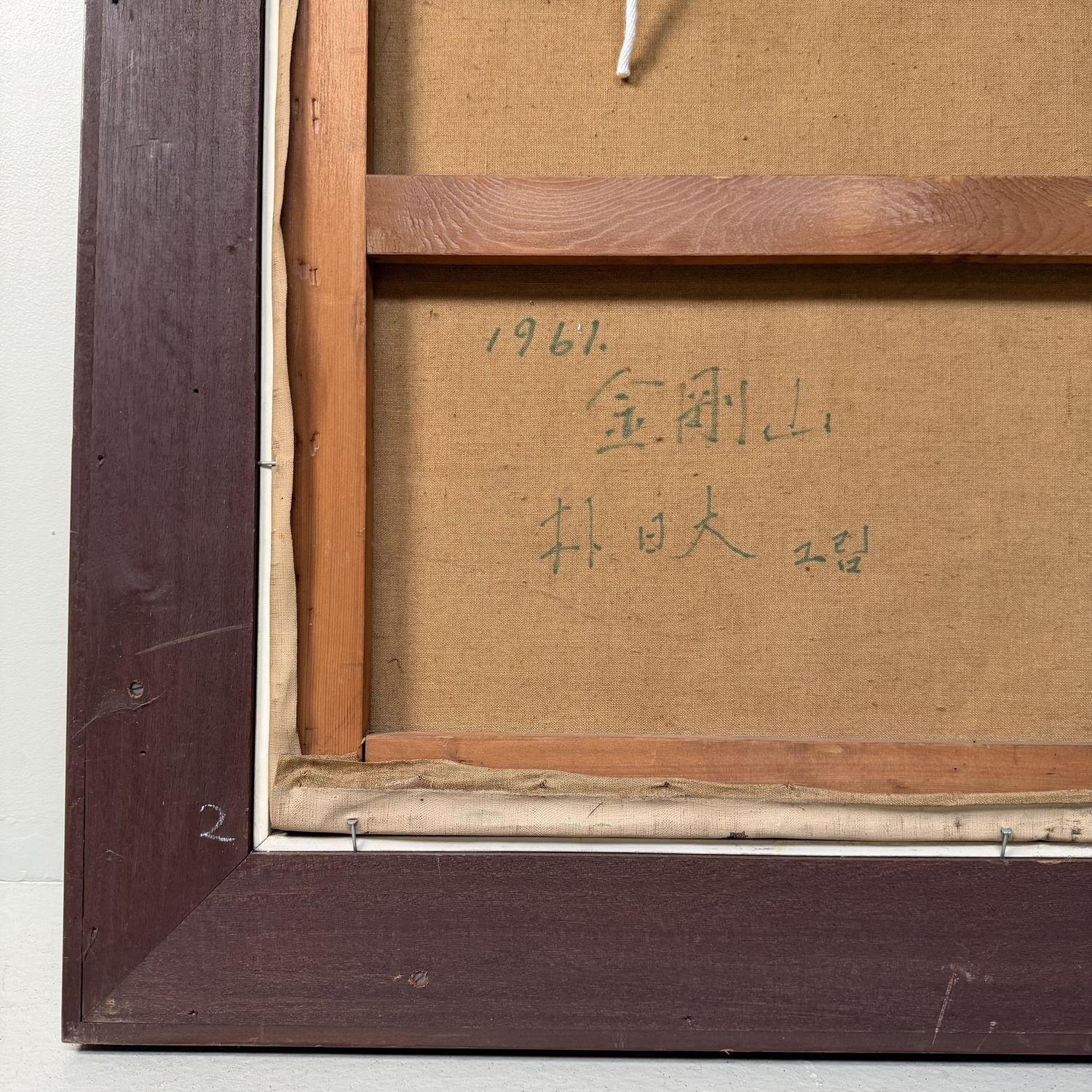 Mount Kumgang door Park Jeon-yeol, Olieverf op doek, 1961.