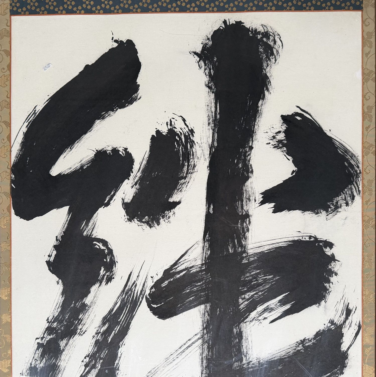 Monumental Japanese Calligraphy “Zen” (禅) in Black Lacquer Frame, c. 1970