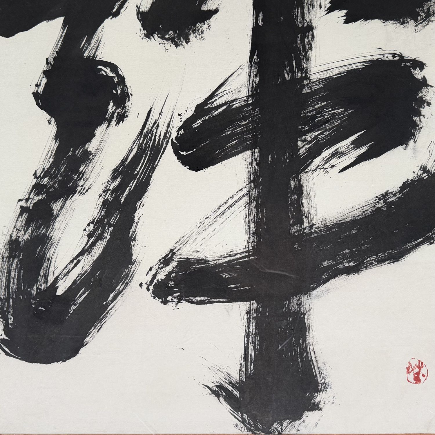 Monumental Japanese Calligraphy “Zen” (禅) in Black Lacquer Frame, c. 1970