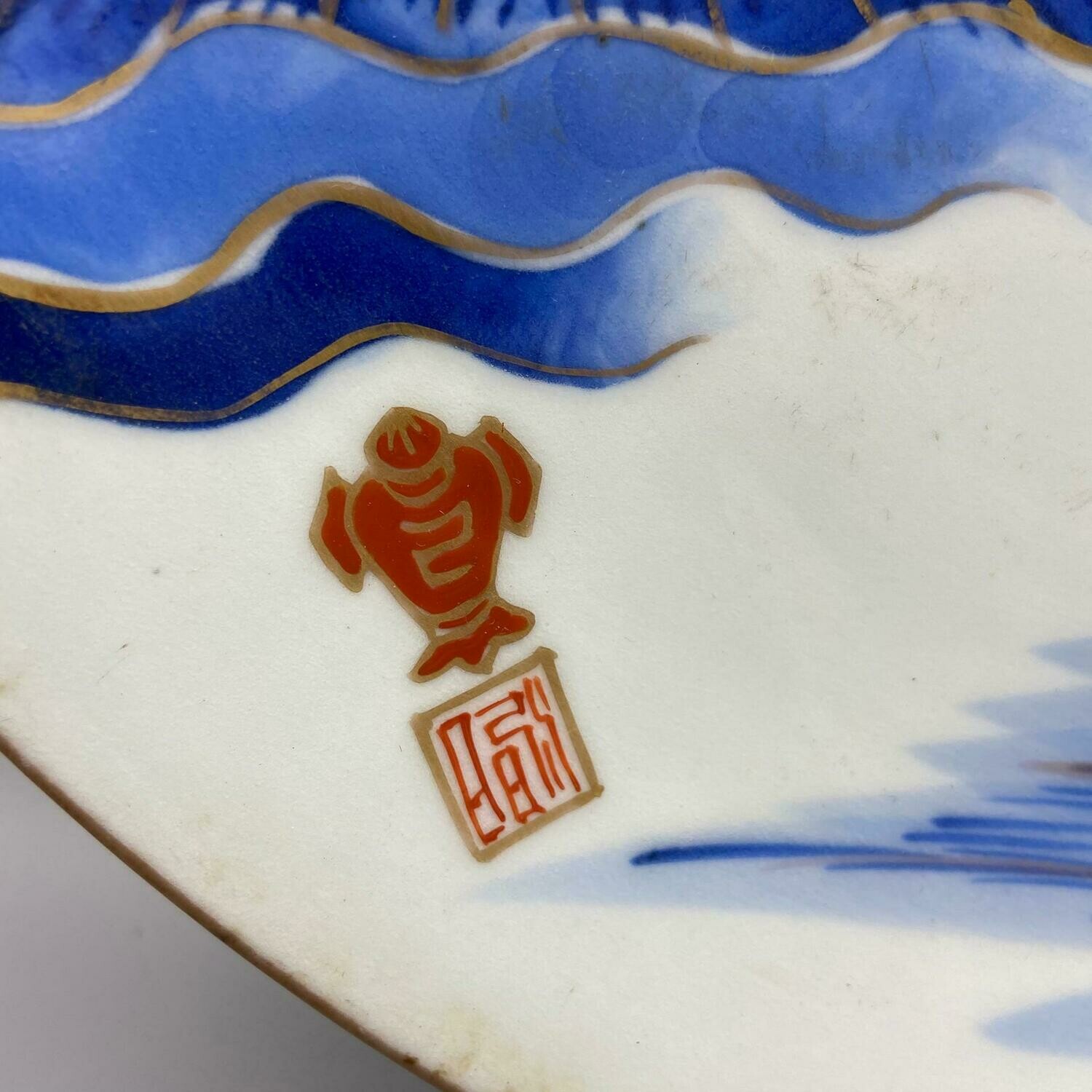 Antique Japanese Arita Hizen Plate with Mountain Landscape, Meiji Period
