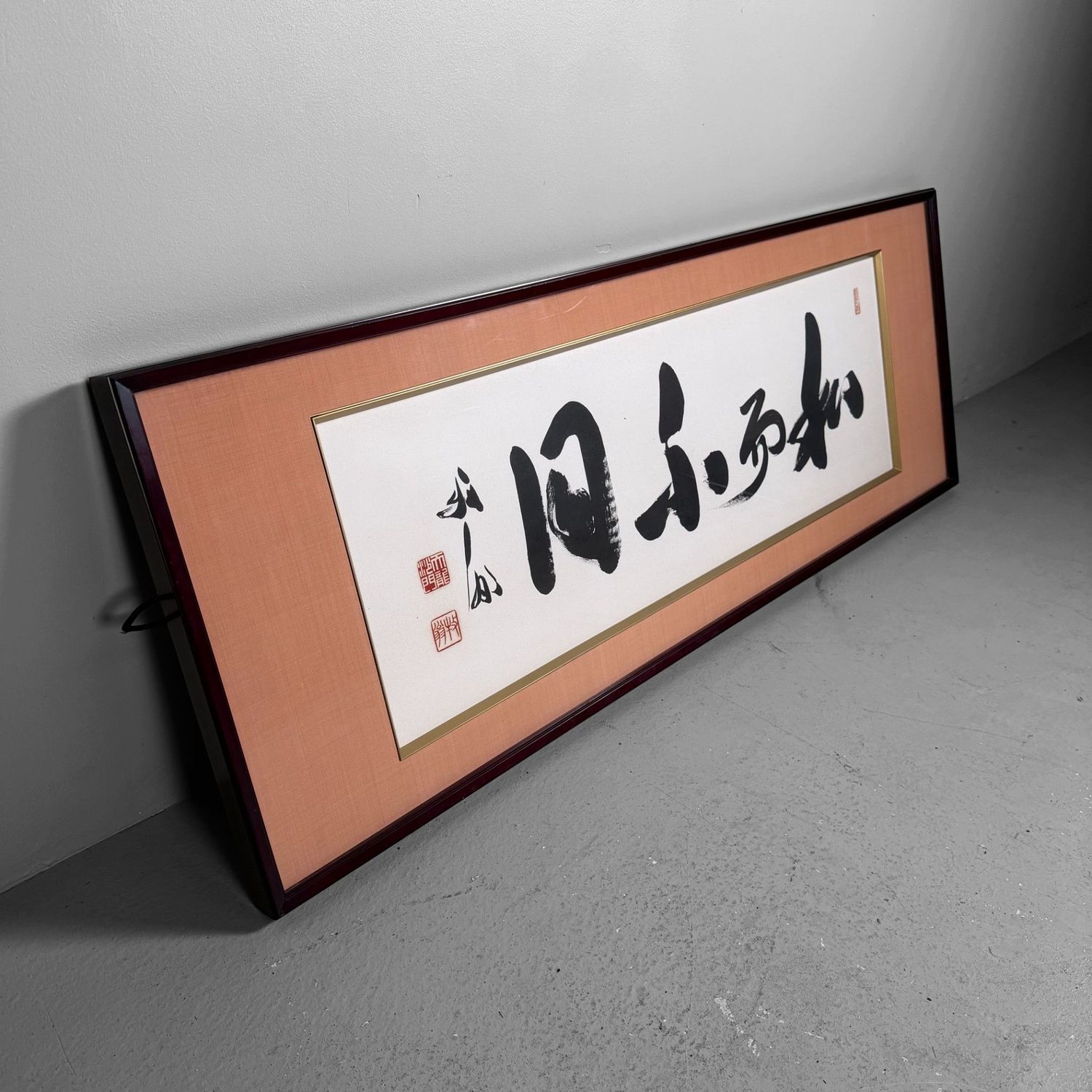 Grote Japanse Shodō Kalligrafie in Luxe Inlijsting, 1960s