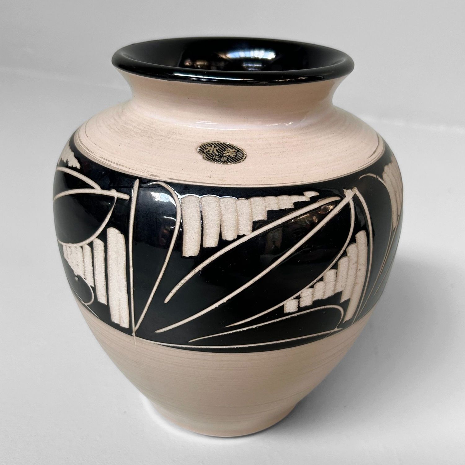 Japanese Vintage Ikebana Vase, Eitai Tōki, 1970s. Japanese Vintage Ikebana Vase, Eitai Tōki, 1970s.