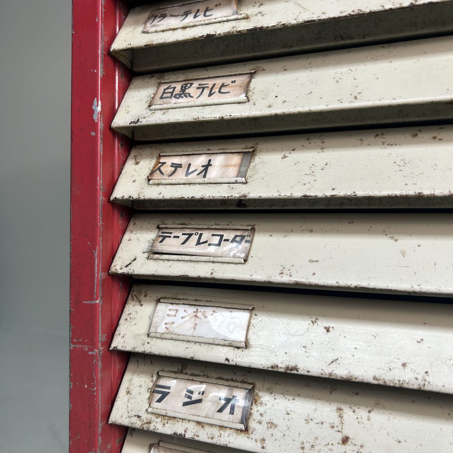 Vintage Japanese Metal Workshop Cabinet, Hitachi, 1960s