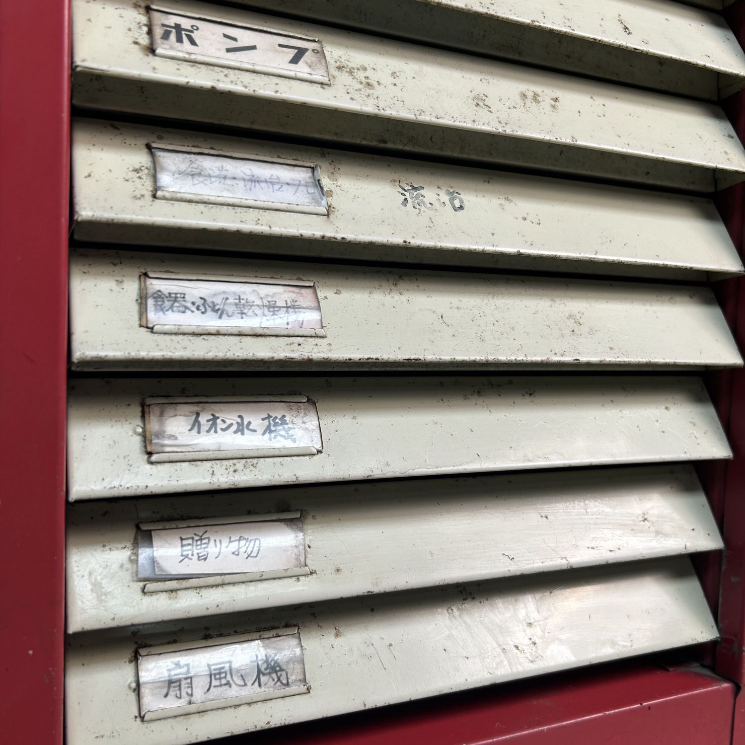 Vintage Japanese Metal Workshop Cabinet, Hitachi, 1960s