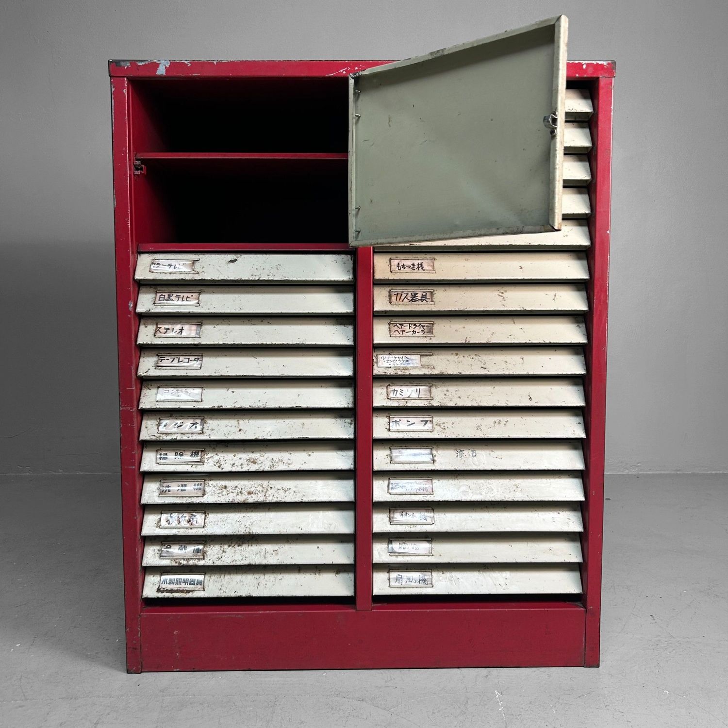 Vintage Japanese Metal Workshop Cabinet, Hitachi, 1960s