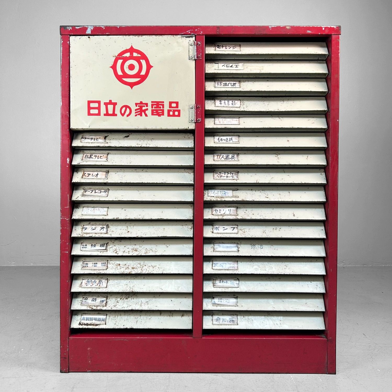 Vintage Japanese Metal Workshop Cabinet, Hitachi, 1960s