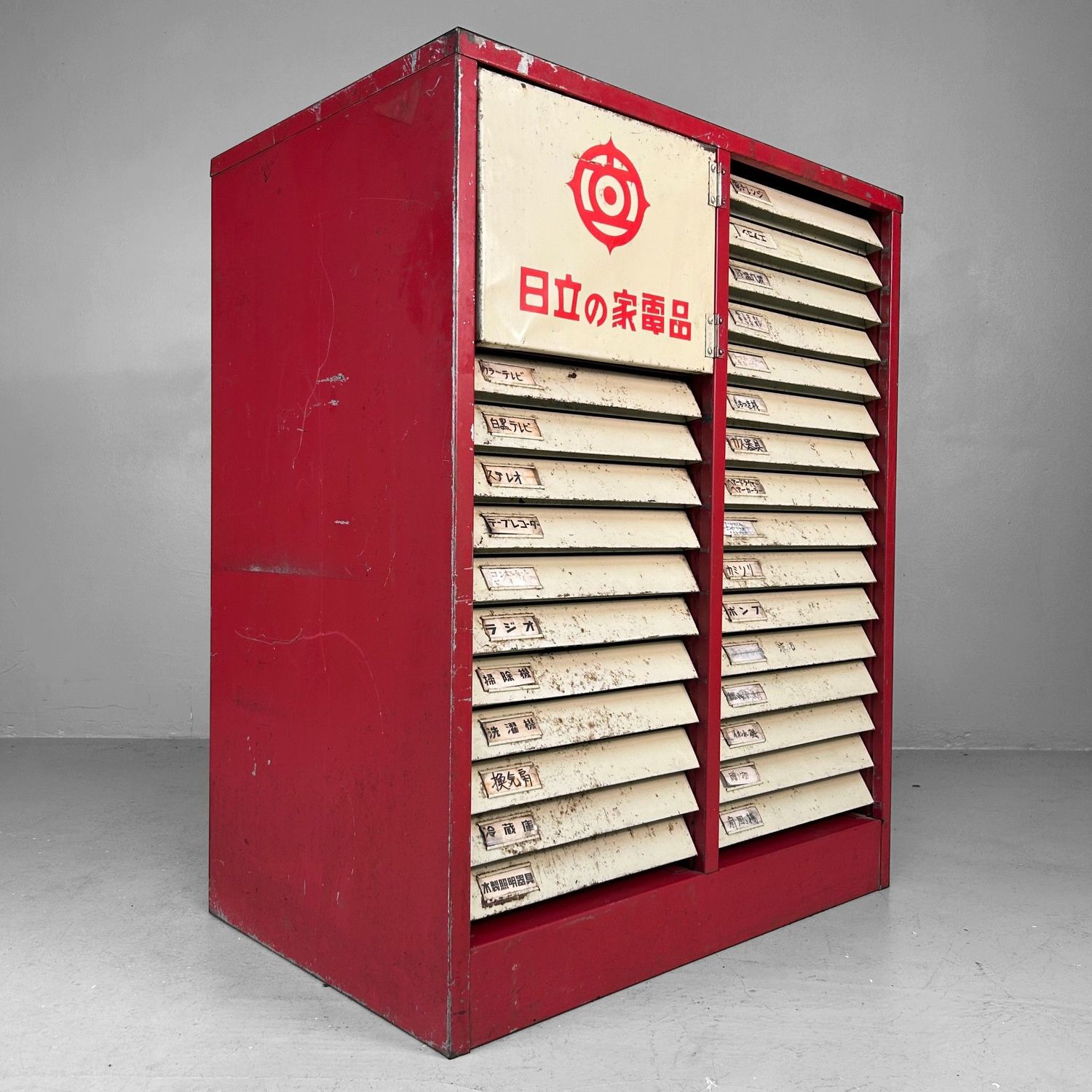 Vintage Japanese Metal Workshop Cabinet, Hitachi, 1960s