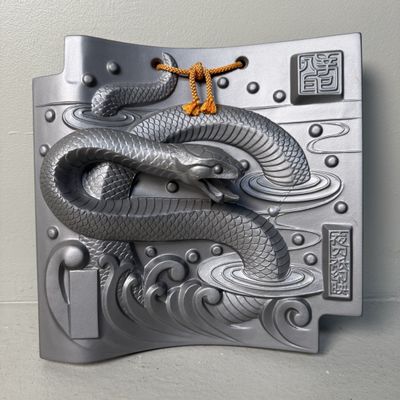 Vintage Japanese Wall Decoration, Raised Relief Snake, Sanshu Ispo Yaki, 1980s