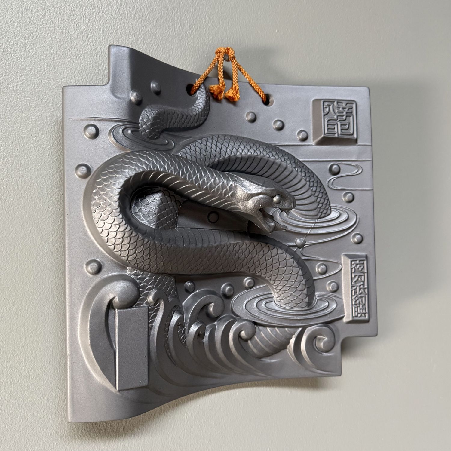 Vintage Japanese Eto Wall Tile with Snake, Sanshū Ibushi-gin, 1980s