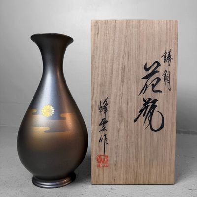 Japanese Metal Vase from Takaoka, Chrysanthemum Motif, 1970s