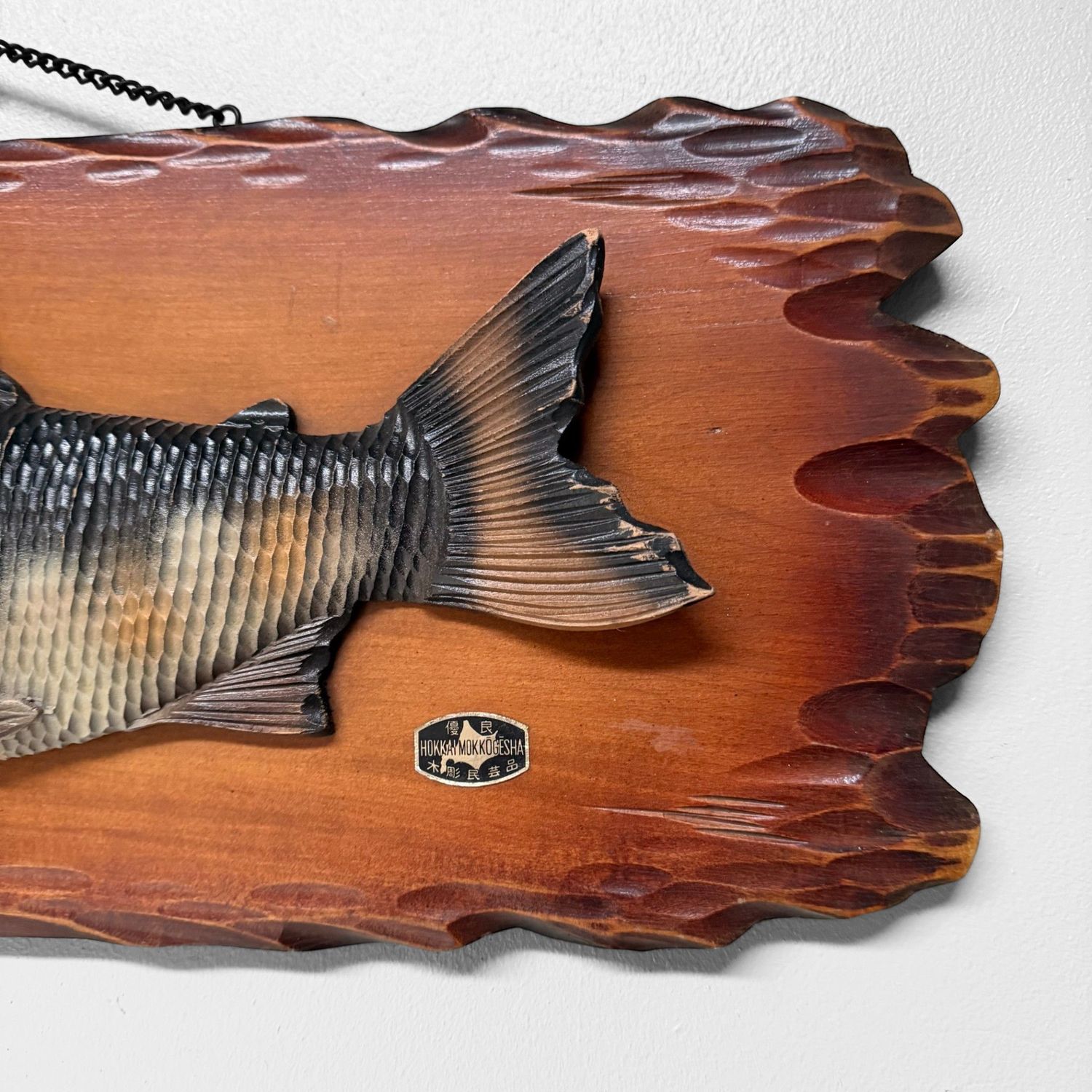 Japanese Salmon Wall Relief 1970s | Hokkai Woodcraft