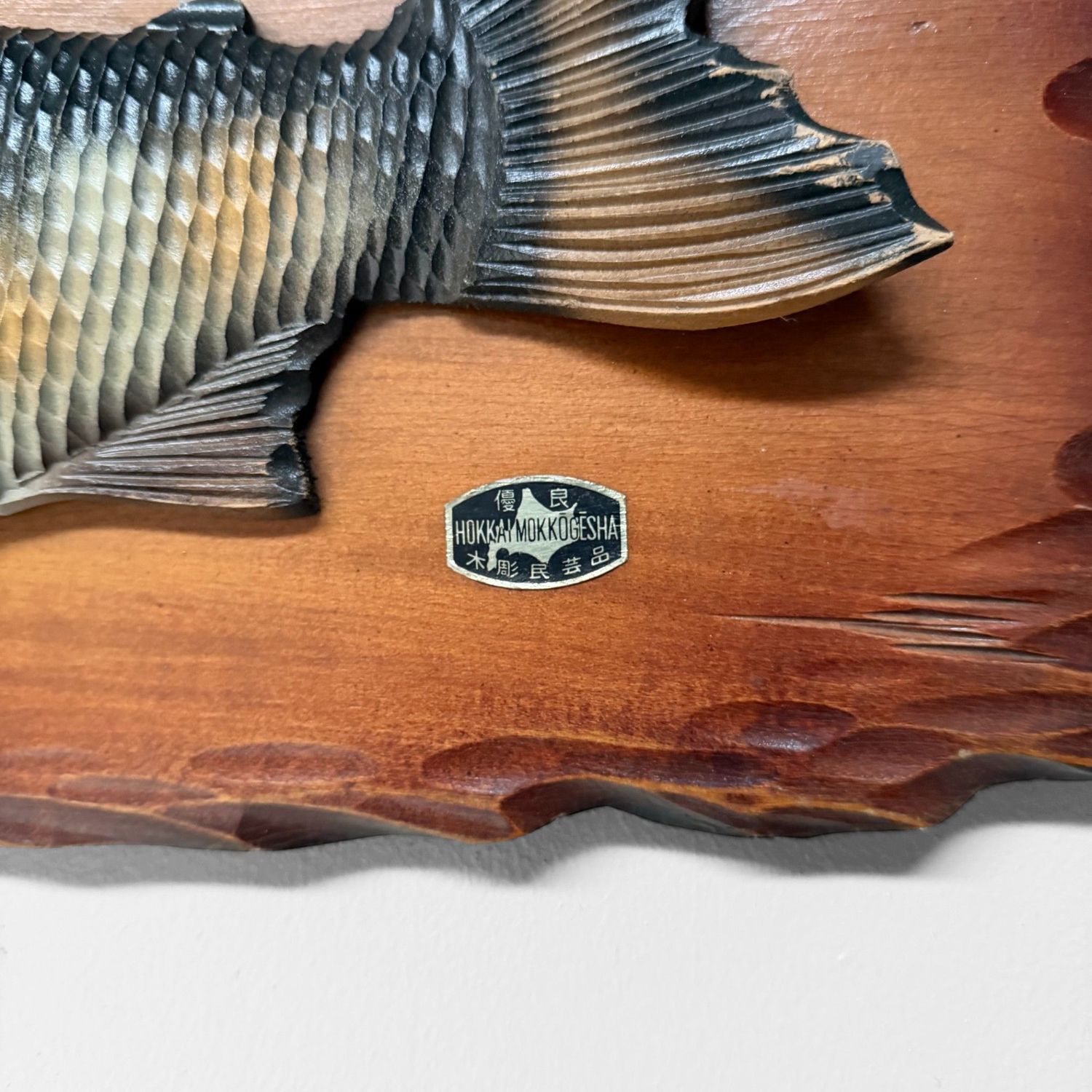 Japanese Salmon Wall Relief 1970s | Hokkai Woodcraft