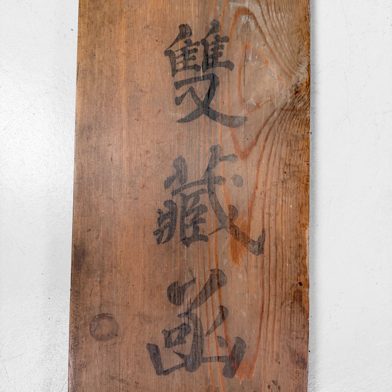Antiek Japans Kamerscherm, Byōbu met Kalligrafie, 6 Panelen, 1890